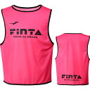 【最大2000円割引クーポン!枚数限定5/6 09:59まで】FINTA フィンタ ジュニアビブス 1枚 サッカー FT6554-7200 ジュニア ボーイズ ...