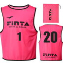 FINTA フィンタ ビブス 20枚セット サッカー FT6556-7200 ラフィートスポーツ
