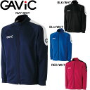 GAViC ガビック サッカー・フットサル ウェア ウォーミングトップ フルZIP GA0116 RO ユニセックス gavic ラフィートスポーツ