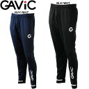 GAViC ガビック サッカー・フットサル ボトムス ウォーミングパンツ GA0715 RO gavic ジュニア ラフィートスポーツ