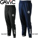 GAViC ガビック サッカー・フットサル ボトムス ピステパンツ GA1220 RO gavic ユニセックス