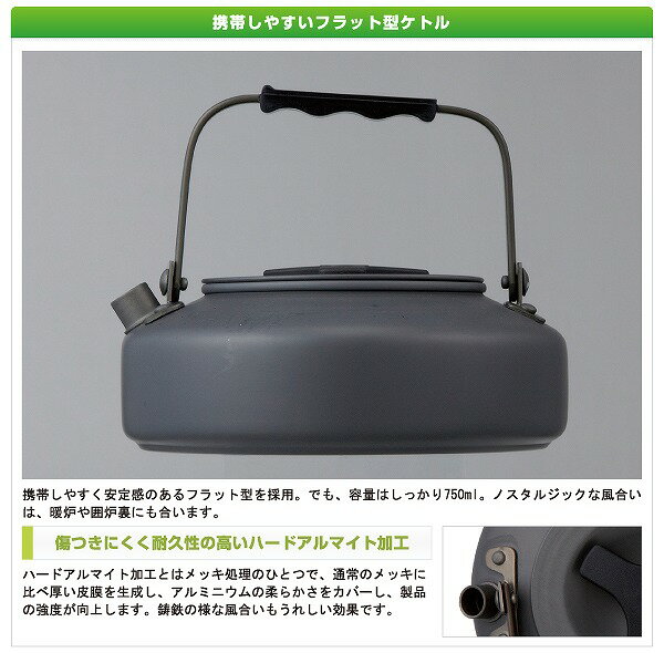 LOGOS ロゴス LOGOS ザ・ケトル750ml 81210301 バーベキュー用品通販格安セール情報　楽天　通販