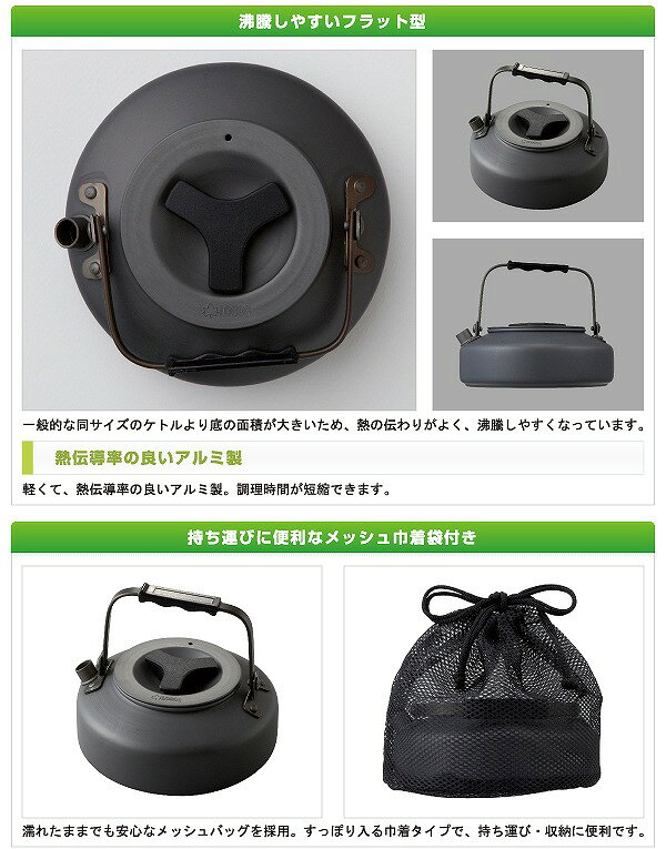 LOGOS ロゴス LOGOS ザ・ケトル750ml 81210301 バーベキュー用品通販格安セール情報　楽天　通販