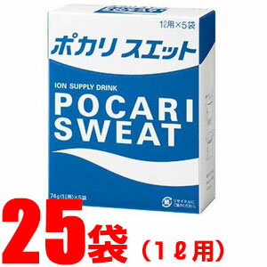 ポカリスエット 1L用粉末（74g×5袋）×【5箱】33870 スポーツやお風呂上がりの水分とイオンのすみやかな補給に最適！ 大塚製薬