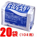 ポカリスエット 10L用粉末 740g ×20袋 2ケース 34150 スポーツやお風呂上がりの水分とイオンのすみやかな補給に最適 大塚製薬