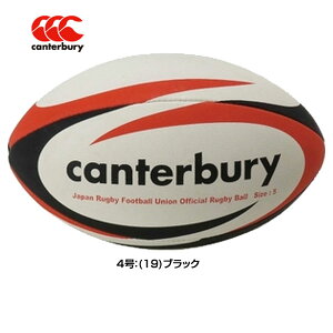 canterbury カンタベリー ラグビーボール（4号）AA02685【日本ラグビー協会認定球】