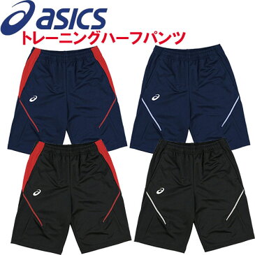 アシックス（asics）ウェアトレーニングハーフパンツ XAT21T ジャージ 【メンズ】