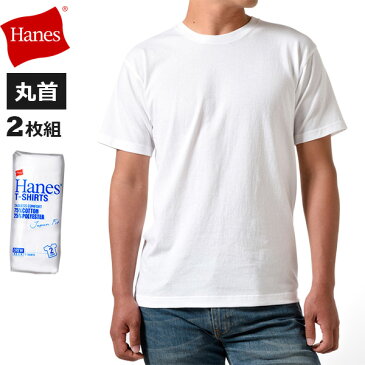 ヘインズ（Hanes） 【2枚組】ジャパンフィット Japan Fit クルーネック Tシャツ H5210 ポリエステル混 ホワイト