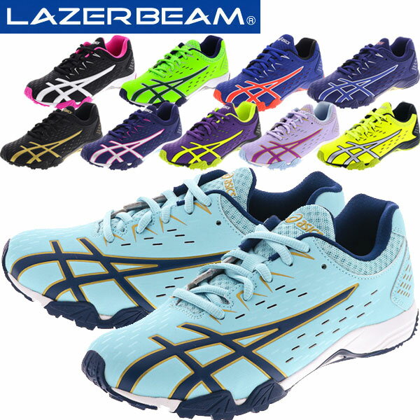 asics アシックス レーザービーム【ひもタイプ 細身】キッズ ジュニア シューズ LAZERBEAM SE 1154A069 運動靴 子供靴 スニーカー