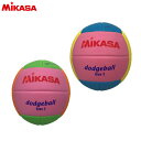 【最大2000円割引クーポン!枚数限定5/6 09:59まで】ミカサ MIKASA ボール スマイルドッジ 2号 マシーン縫い STPED2-PLGO STPE...