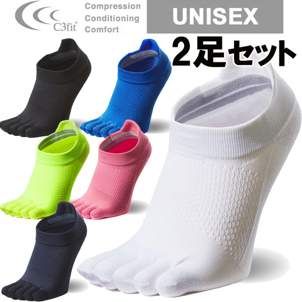 （お得な2個セット）C3fit（シースリーフィット）5本指 アーチサポート ショートソックス【ユニセックス】（信頼の日本国内生産）