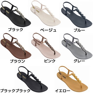 【※返品交換不可】訳あり大特価！イパネマ（ipanema） CHARM VI SANDAL グレンデーネ（Grendene） サンダル レディース SP82517（2010）