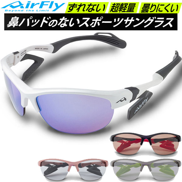 楽天市場】af304 airflyの通販 楽天市場】af304 airflyの通販