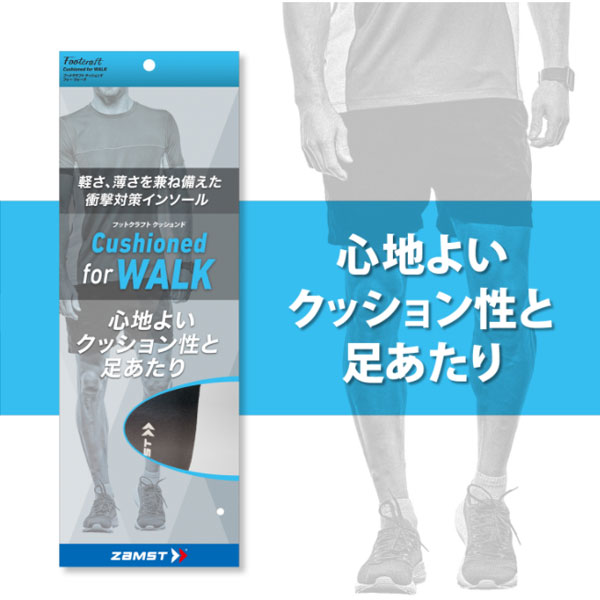 ザムスト ZAMST ファンクショナルインソール ザムスト Footcraft Cushioned for WALK ウォーキング ラフィートスポーツ
