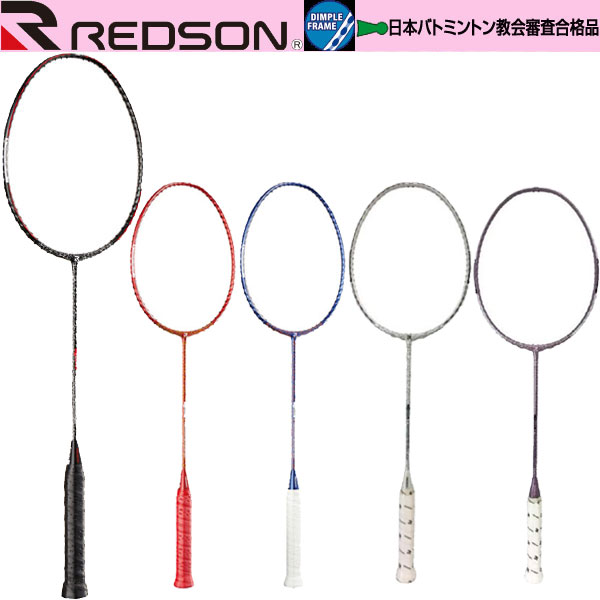 指定ガット代・張代無料!ミズノ バドミントンラケット アルティウス 07 ライト ALTIUS 07 LITE 73JTB030701 5U6 ホワイト(01) 日本バドミントン協会審査合格品