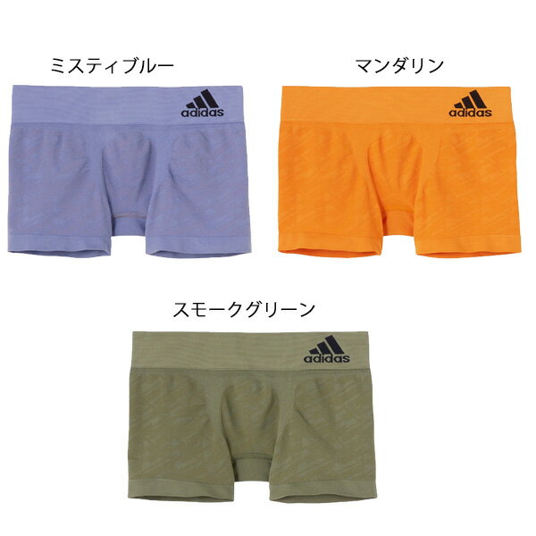 【お得な2枚セット】adidas（アディダス） 立体成型ボクサーブリーフ（シームレス） 下着 APS080E メンズ