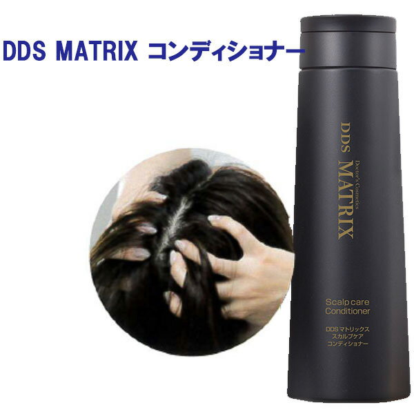 楽天市場】dds マトリックス シャンプーの通販 楽天市場】dds マトリックス シャンプーの通販