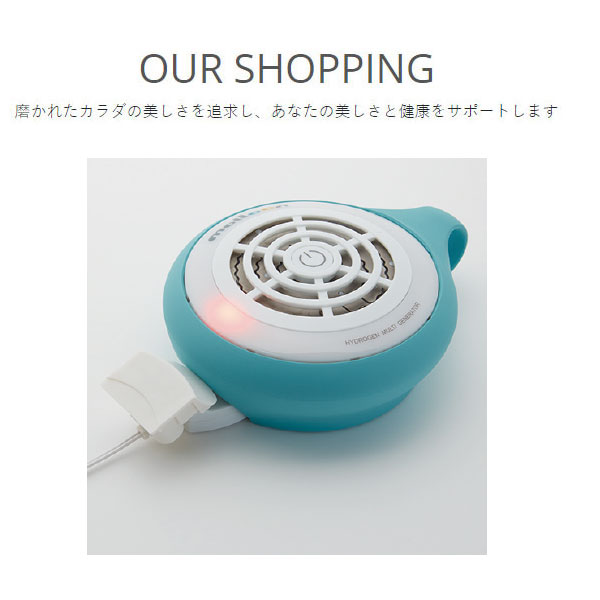 携帯用水素生成器 マルーン 水素水 FLMA-16 ラフィートスポーツ