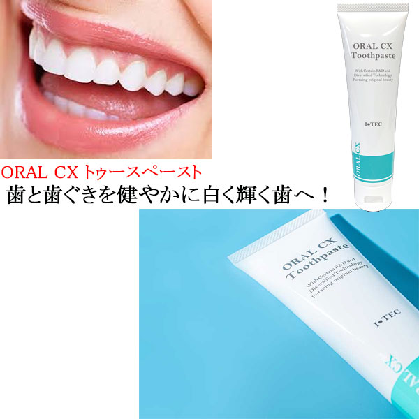 ORAL CX �ȥ������ڡ����� �ǥ󥿥륱�� ���ߤ���ʴ ����ͽ�� ���ݸ��� �������� ������ ��ե����ȥ��ݡ���