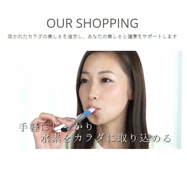 Sutte 携帯用小型水素吸入器 専用カートリッジ取替セット 水素吸引 軽量小型 ラフ...