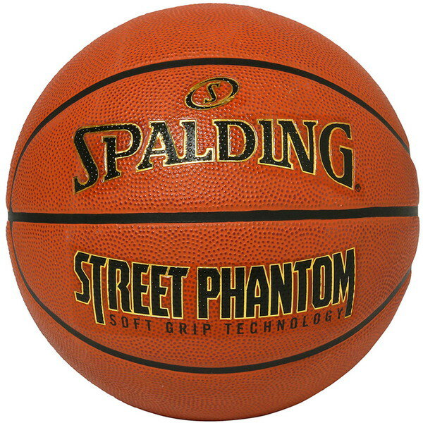 SPALDING スポルディング ストリートファントム ブラウン SZ7 84-387Z バスケット ボール 84387Z