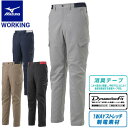 MIZUNO ミズノ ワーキング ワークパンツ メンズ F2JF1580 ズボン ラフィートスポーツ