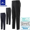 MIZUNO ミズノ ワーキング 2WAYパンツ メンズ F2JF2181 ズボン ラフィートスポーツ