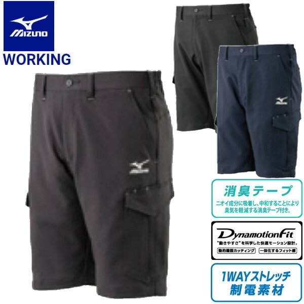 MIZUNO ~Ym [LO MOVEn[tpc Y F2JF2190 Y{