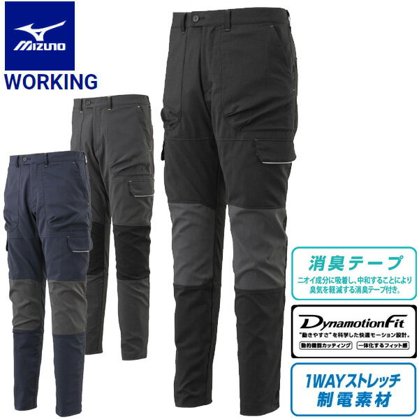 MIZUNO ߥ  ѥ F2JF2194  եȥݡ