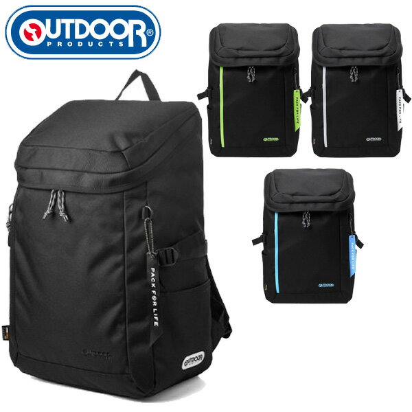 OUTDOORPRODUTS（アウトドアプロダクツ）トラベゾイドパック 32L 62604 リュックサック