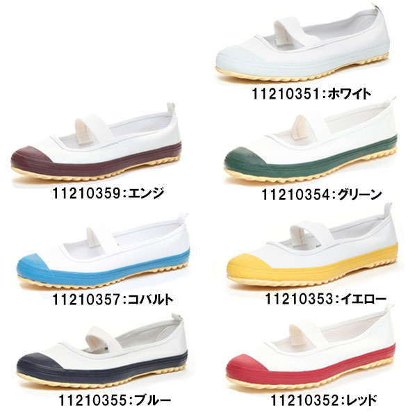 ムーンスター moonstar スクールカラーM スクール シューズ 上靴 上履き SCHOOLCOL...