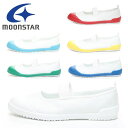 【最大2000円割引クーポン!枚数限定5/6 09:59まで】ムーンスター moonstar TEFカラー スクール シューズ 上靴 上履き TEF-COLOR...