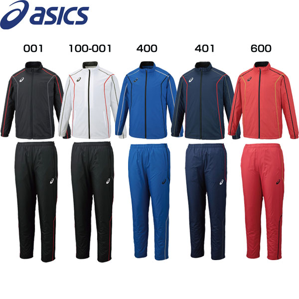 【上下セット】アシックス（asics）裏トリコット ウィンドブレーカージャケット・パンツ 2031A240-2031A242 【ジュニア・メンズ】