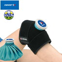 ザムスト ZAMST 377602 ジュニア用アイシングセット ヒジ・ヒザ・足首 腕や足の冷却・圧迫に適したアイシングセット ラフィートスポーツ