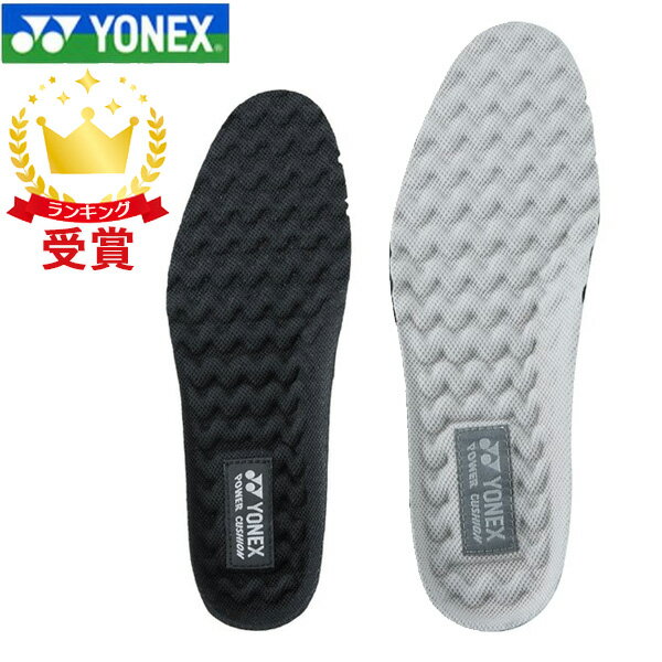 ヨネックス YONEX パワークッション 