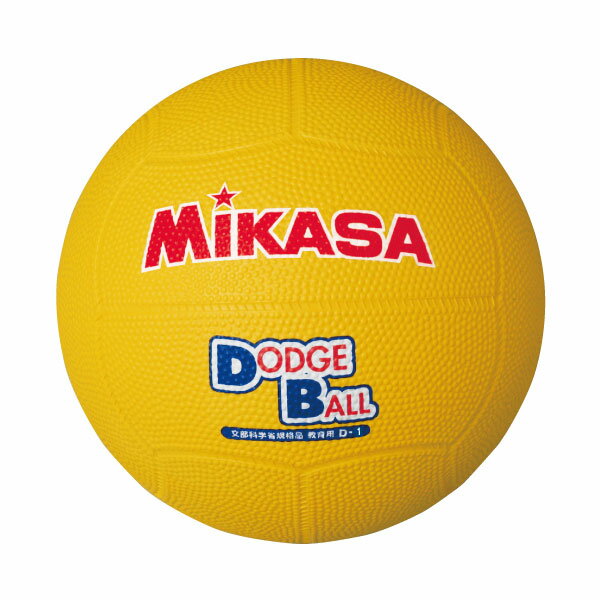 ミカサ MIKASA ドッジボール 教育用ドッ...の紹介画像2