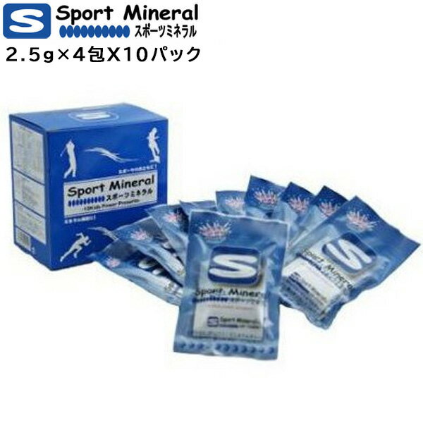 スポーツミネラル Sports Mineral スポーツミネラル 40包 HG-SPM11 熱中症 疲労対...