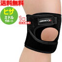 ザムスト ZAMST JK-1ヒザ用サポーター ミドルサポート 成長期...(4)