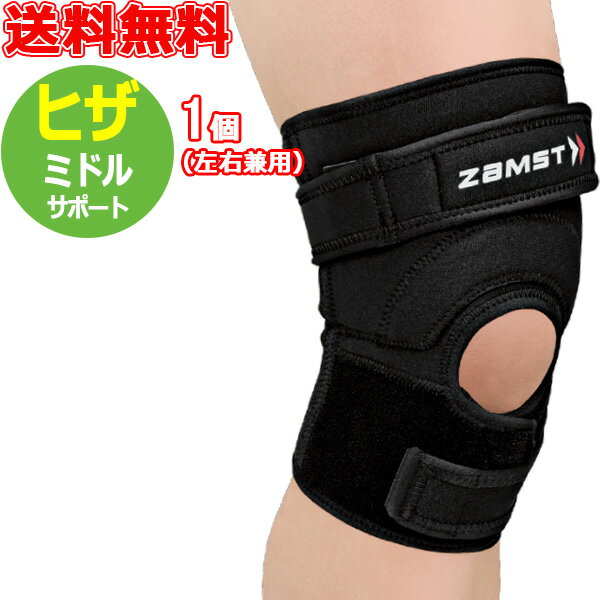  �|�C���g2�{�ȏ�I�X�[�p�[SALE 3/11�܂� �U���X�g ZAMST JK-2�q�U�p�T�|�[�^�[ �~�h���T�|�[�g �W�����v�n�X�|�[�c���̃q�U�̃g���u���ɑΉ� ���E���p ���t�B�[�g�X�|�[�c