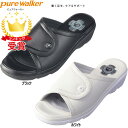 pure walker ピュアウォーカー オフィスサンダル プロフェッショナル PW8511 ナースシューズ レディース ダイマツ