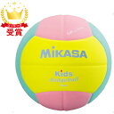 ミカサ MIKASA キッズドッジボール二号 YP ハントドッチ ボール SD20YP ジュニア ボーイズ