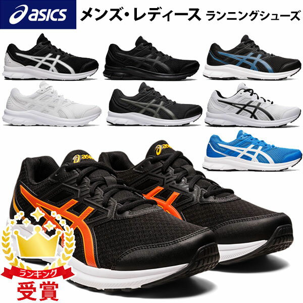 asics アシックス ランニングシュー