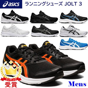 asics アシックス ランニングシューズ 運動靴 ワイド 幅広 ジョルト3 JOLT3 1011B041 メンズ・ユニセックス（あす楽即納あり）