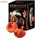 AKAISHI アカイシ 美尻筋MAKER HB-124 履くだけ美尻 レディース ラフィートスポーツ(4)