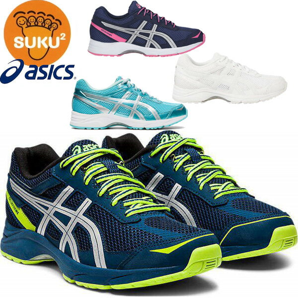 asics アシックス すくすく スクスク キッズ ジュニア シューズ GELJAYHAWK Jr. 3 [ TKJ132 ] SUKUSUKU（運動靴 子供靴 男の子 女の子 スニーカー）
