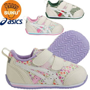 asics アシックス スクスク（SUKUSUKU） キッズ ジュニア シューズ アイダホBABY CT 4 [ TUB167 ] 運動靴 子供靴 男の子 女の子 スニーカー）