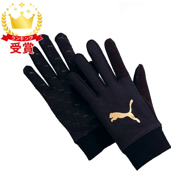 PUMA プーマ Field Player Glove J フィール