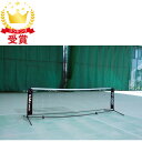 【最大2000円割引クーポン!枚数限定5/6 09:59まで】ヨネックス YONEX ポータブルキッズテニスネット AC344-007 ラフィートスポーツ