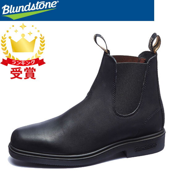 ブランドストーン サイドゴアブーツ メンズ Blundstone ブランドストーン DRESS BOOTS サイドゴアブーツ スクエアトゥー BS063089 メンズ レディース 063 SE