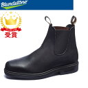 Blundstone ブランドストーン DRESS BOOT